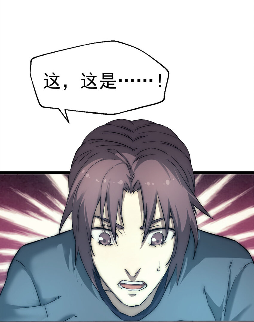 29 磨练车技7