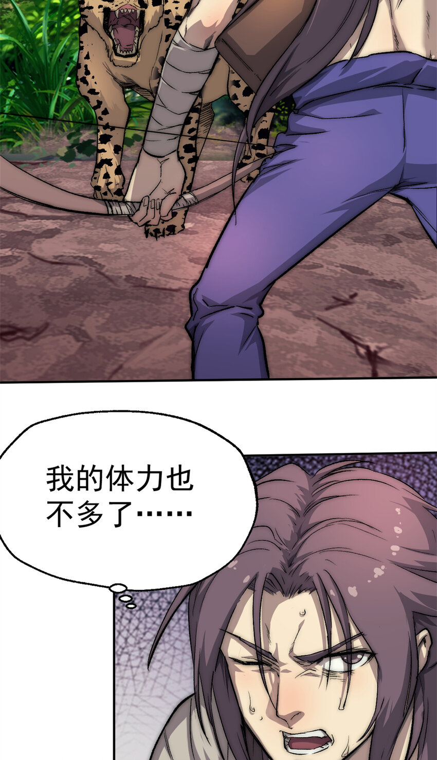 18 明修栈道，暗度陈仓16