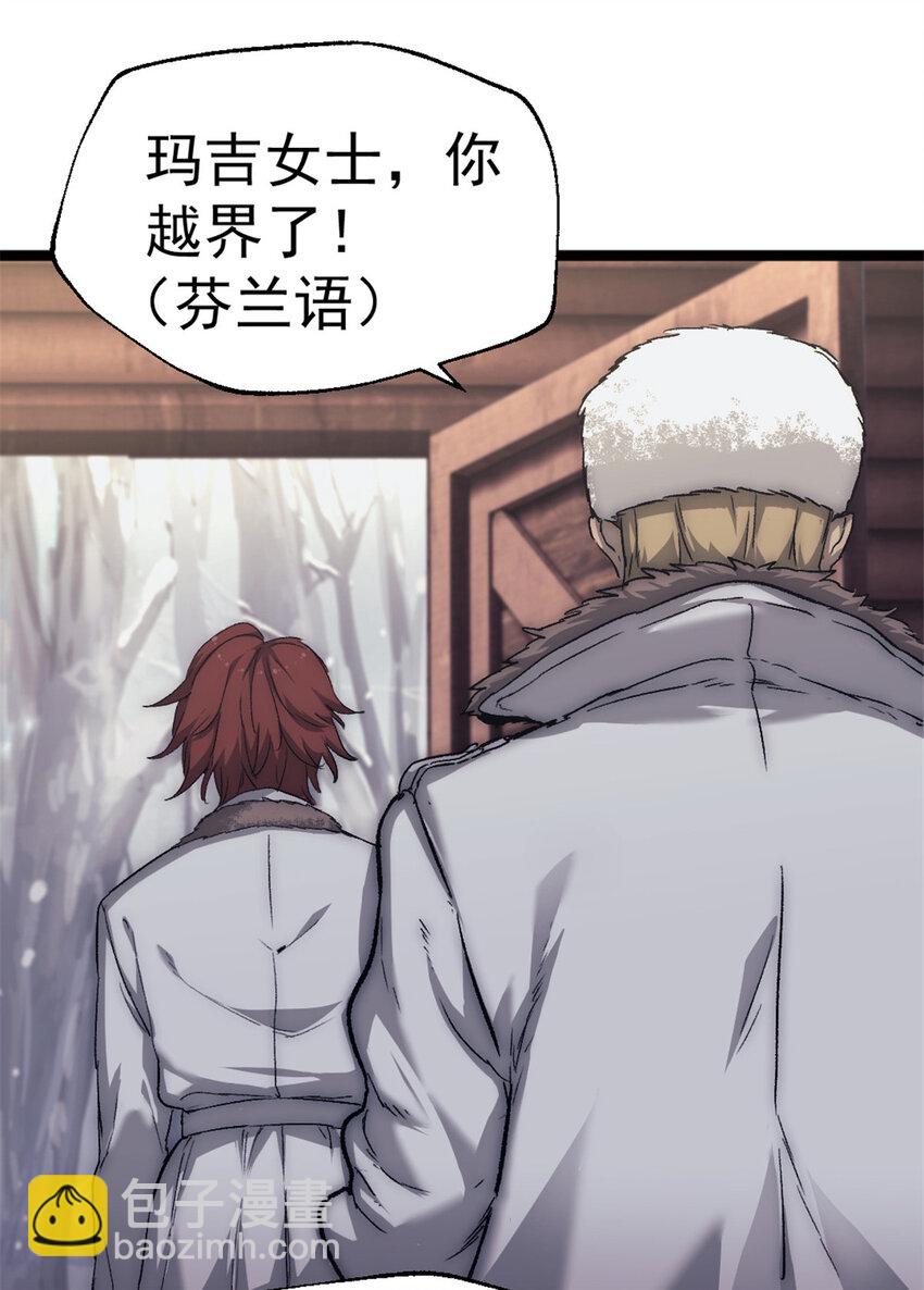 56 处决38