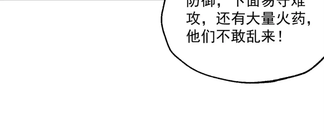 76 擒贼先擒王45