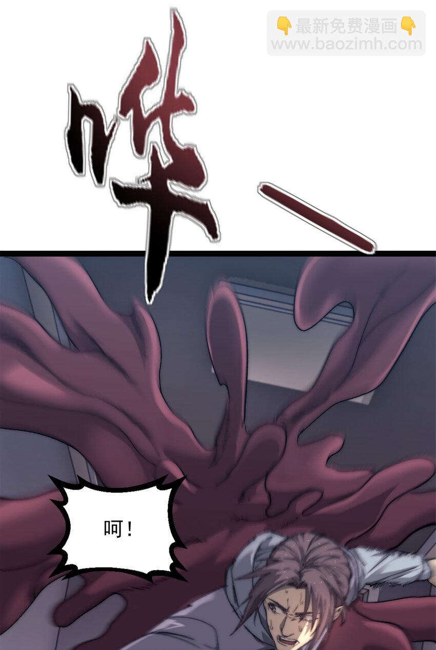 05 无路可逃18