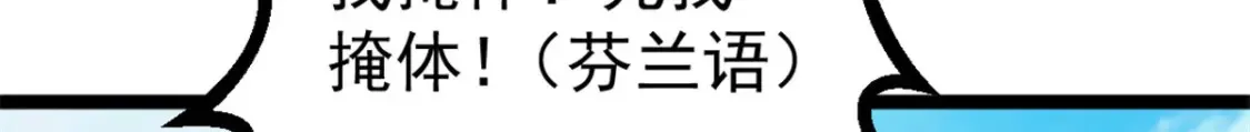 51 苏军的围剿11
