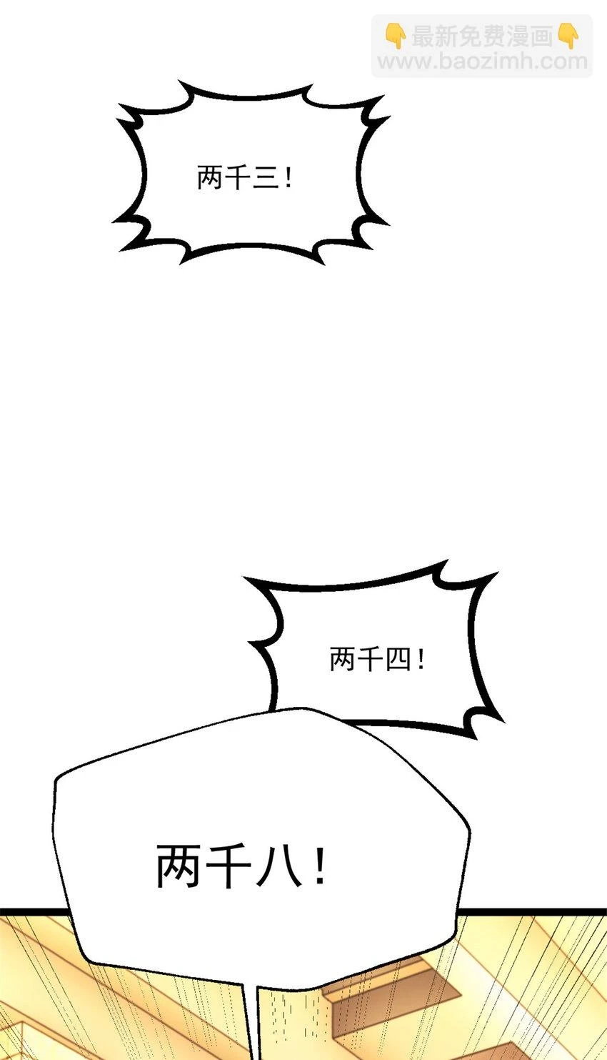 61 死亡梦境26