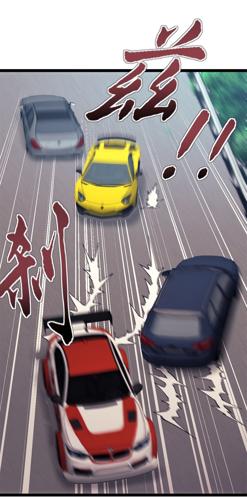 37 急速前进1