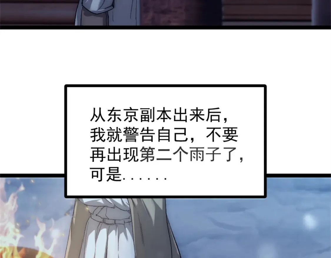 50 他不是逃兵！67