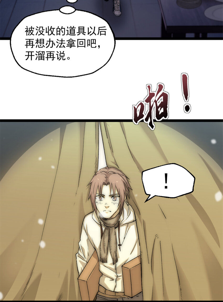 46 神秘的东方人24