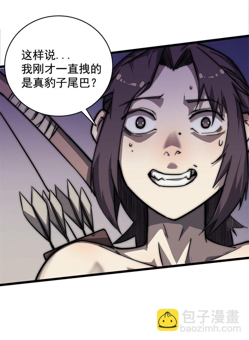 15 丛林深处42