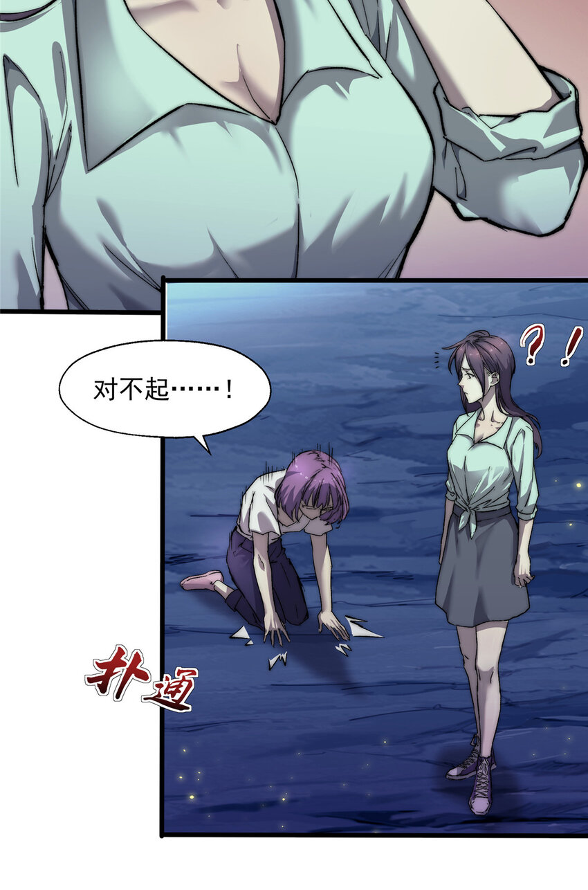 22 给你点颜色看看40
