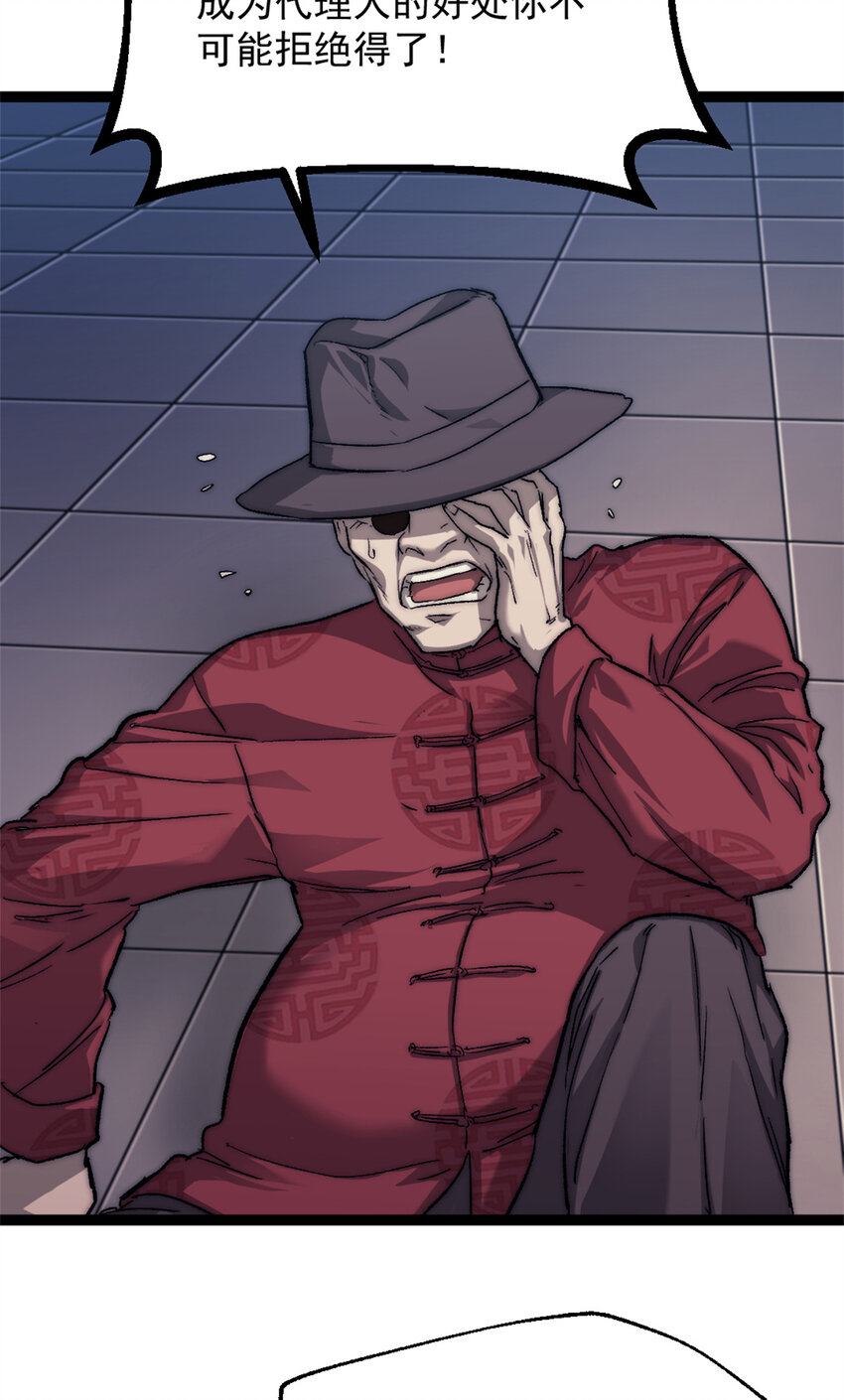 07 神的代理人35