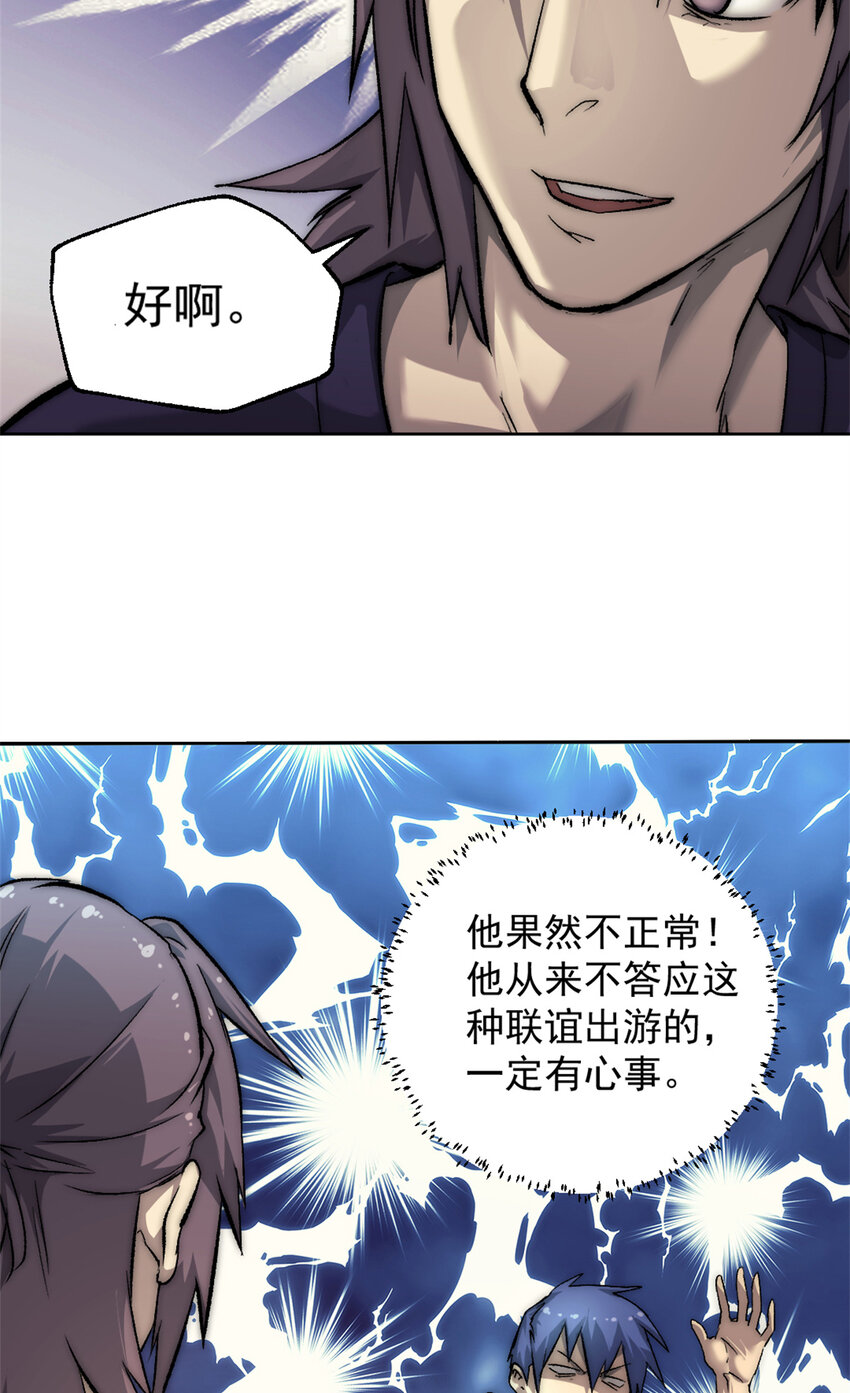19 第一轮游戏结束33