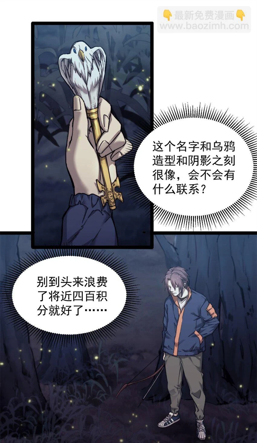 62 大闹拍卖会的女人33