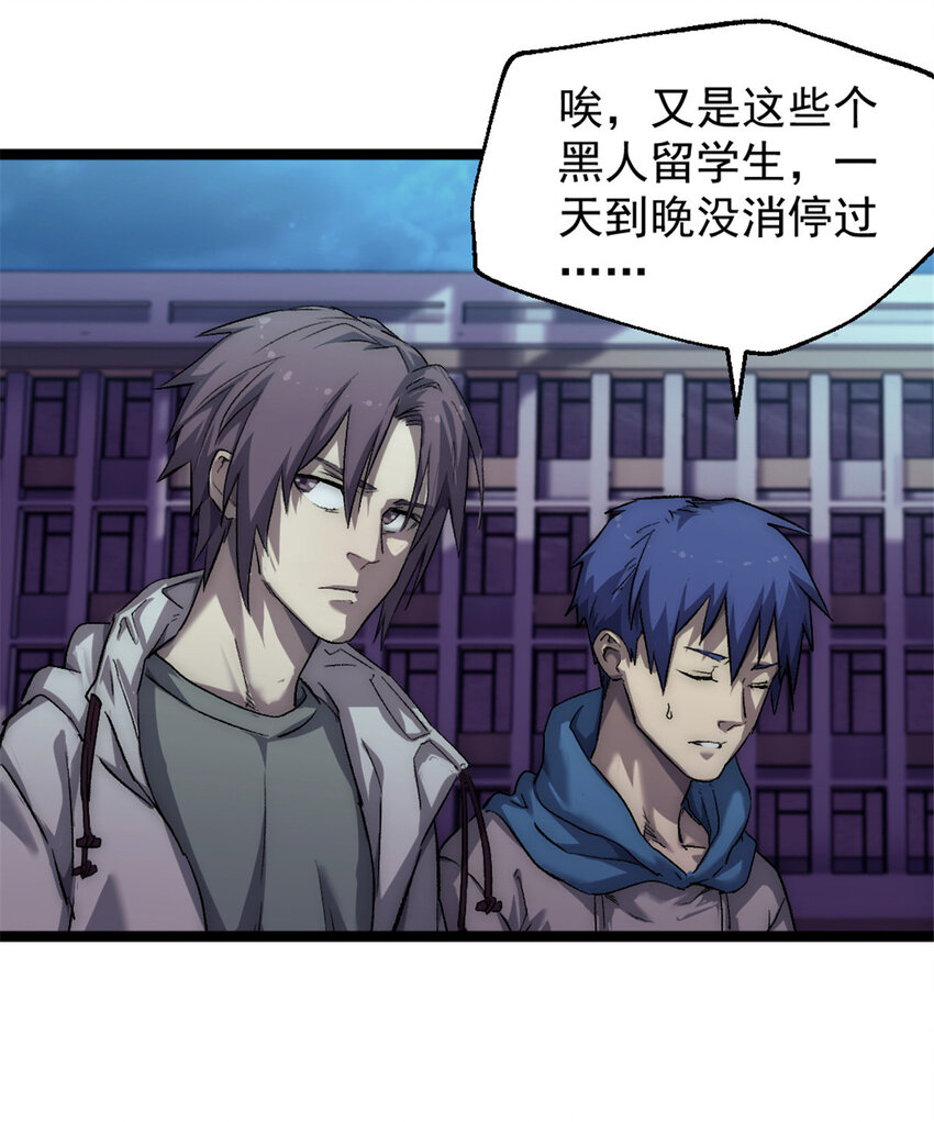 42 你不是她……2