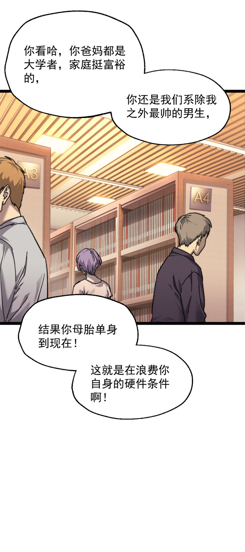 01 时间停止71