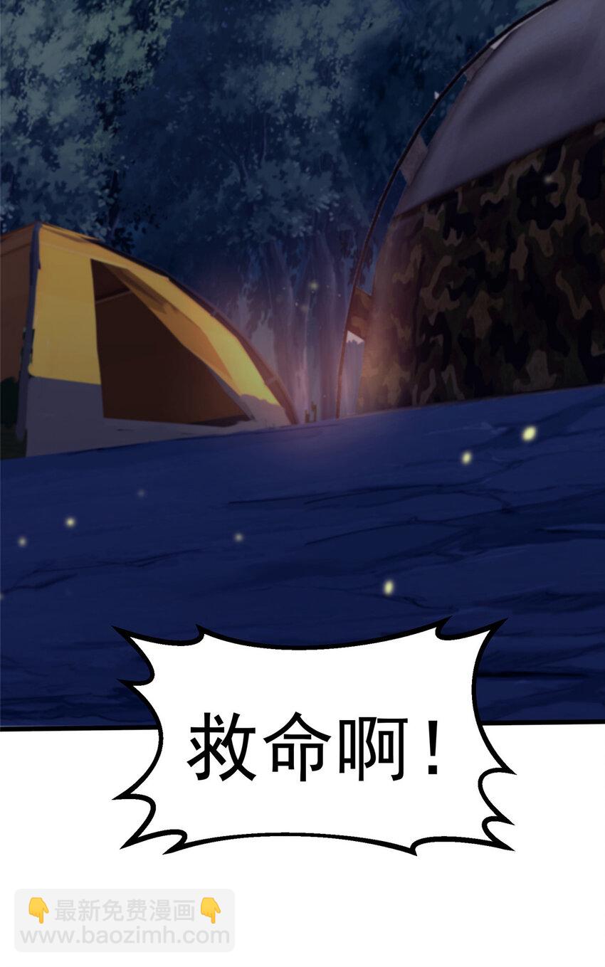 22 给你点颜色看看34