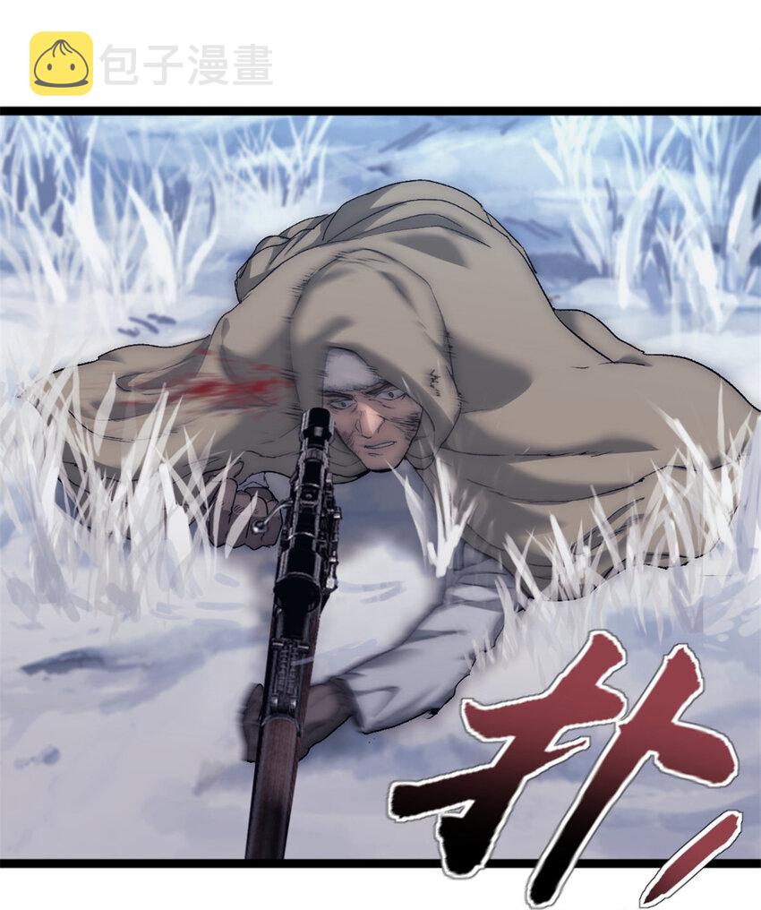57 交付性命于你手33