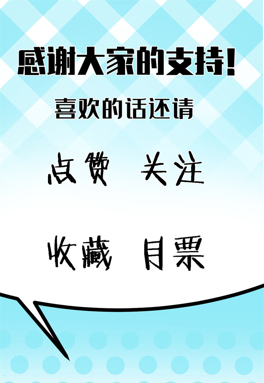 16 背水一战46
