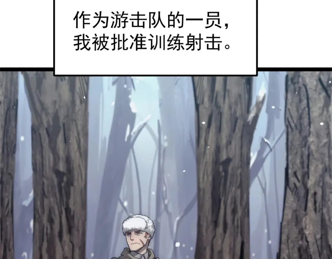47 白色死神10