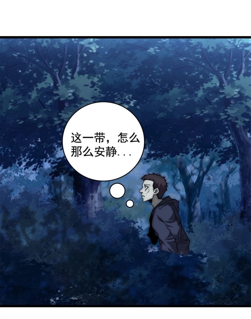 14 “贴身”保镖25
