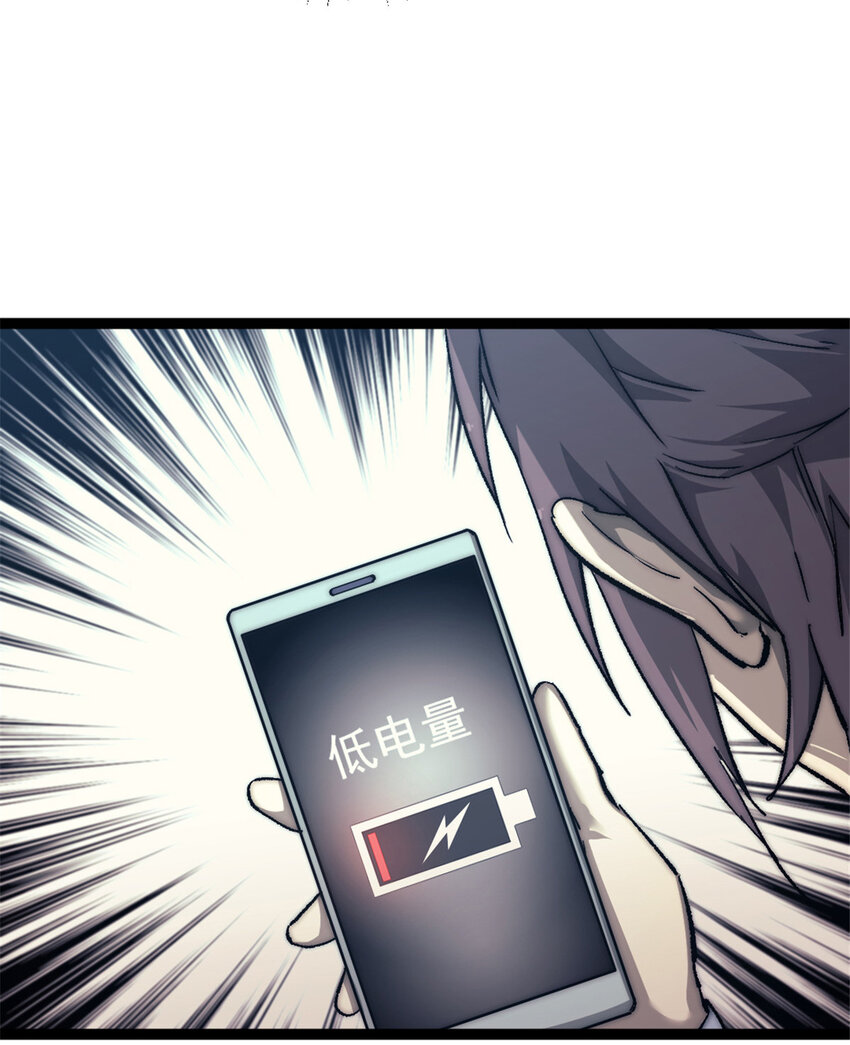 05 无路可逃47