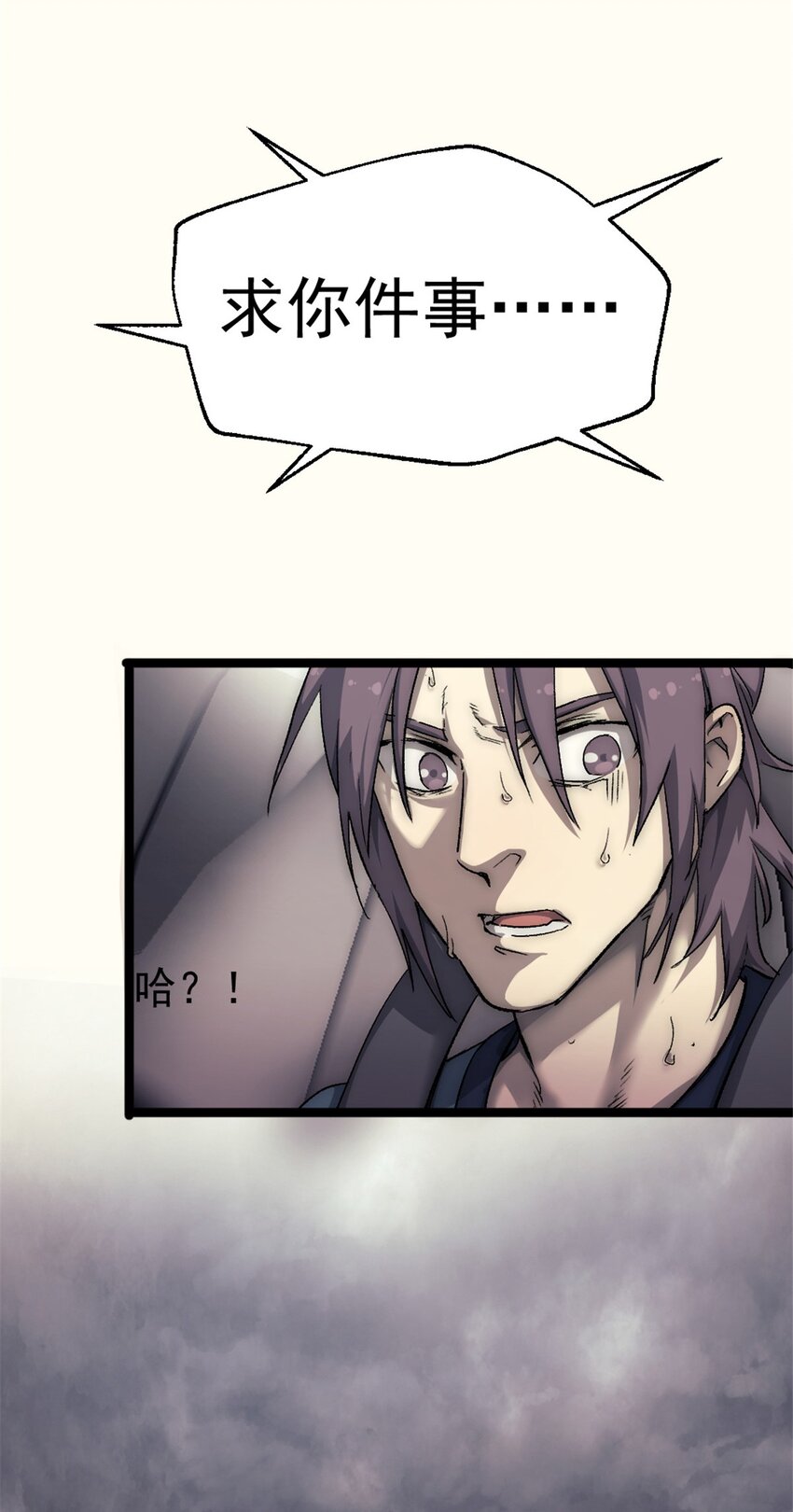 37 急速前进34