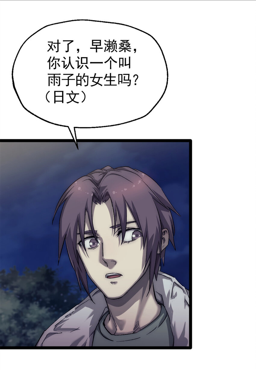 42 你不是她……27