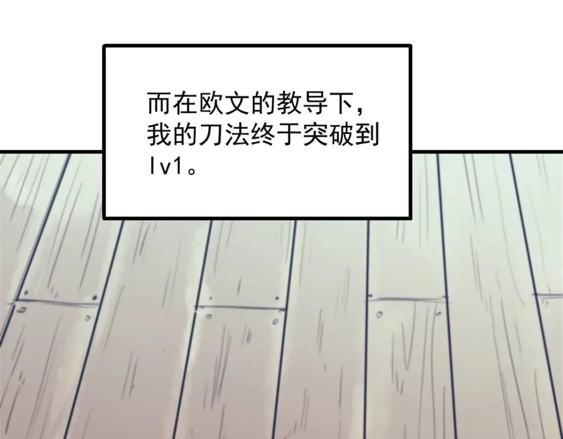 71 海盗安妮30