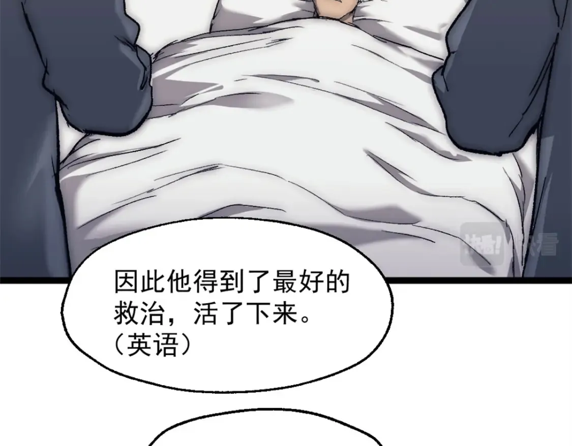 55 造神计划82