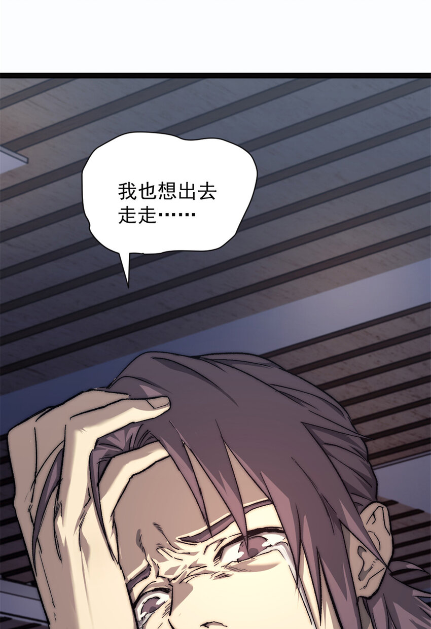 05 无路可逃75