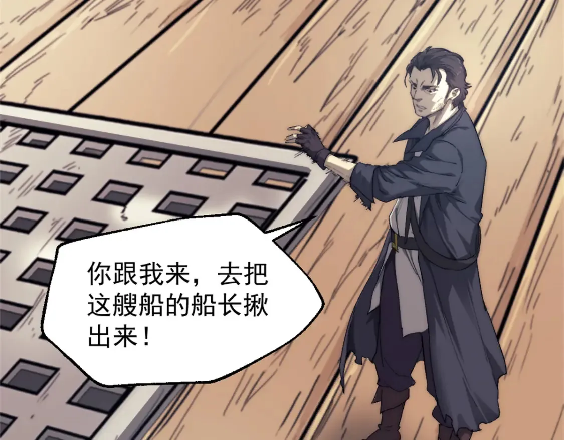 76 擒贼先擒王20