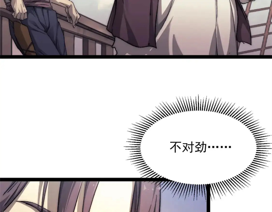 72 竞选舵手70