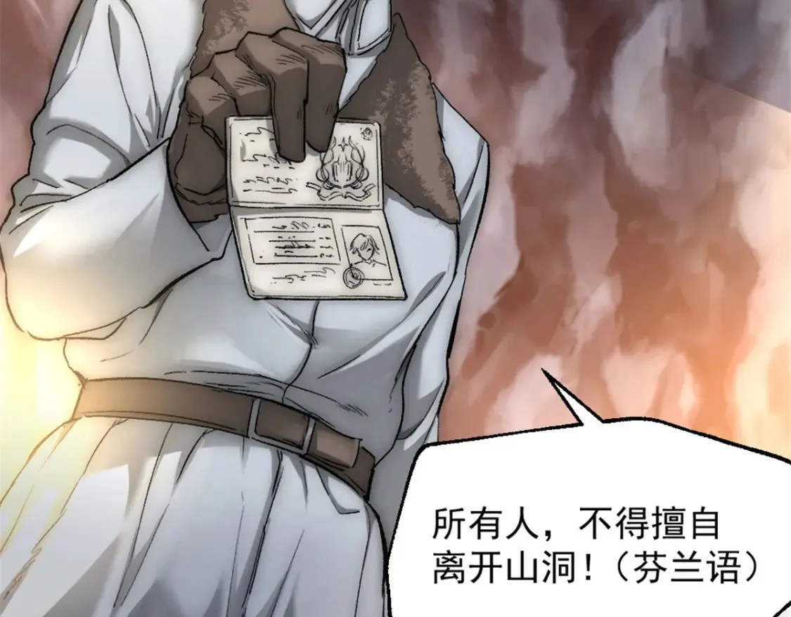 52 私下行动34