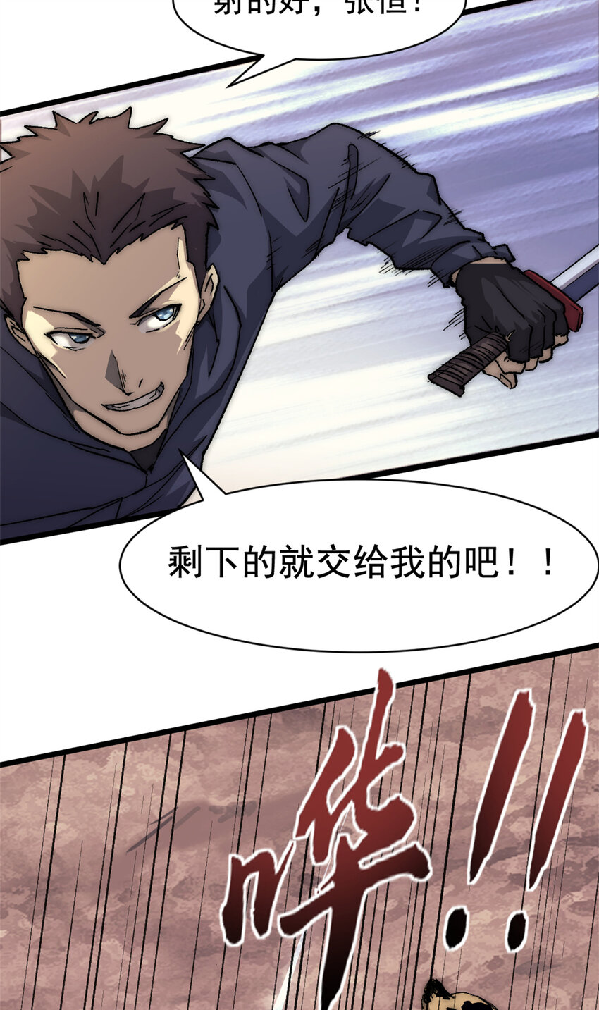 16 背水一战8