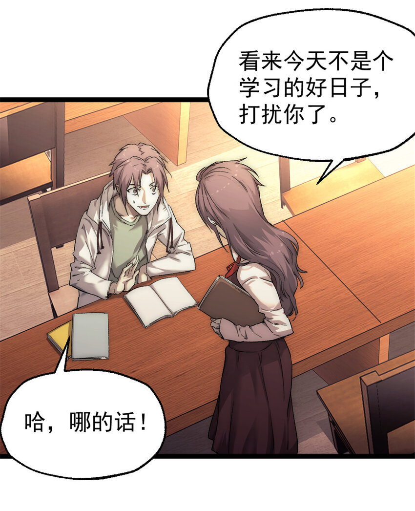 41 少年心事46