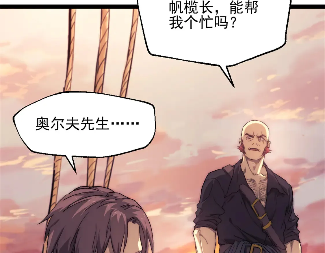 78 第一帆榄长56