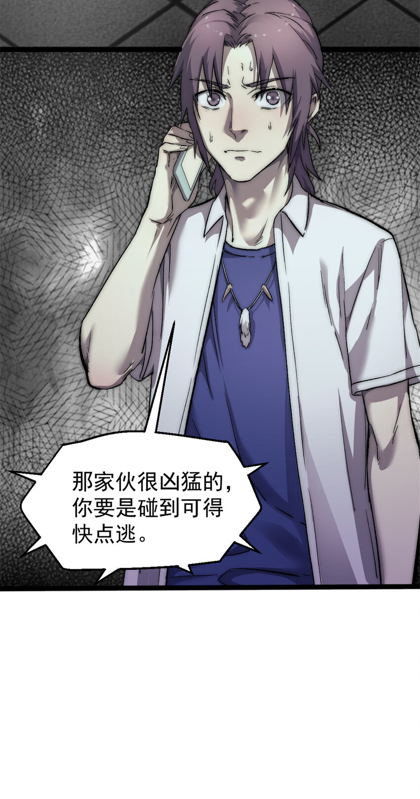 23 幸运兔脚36