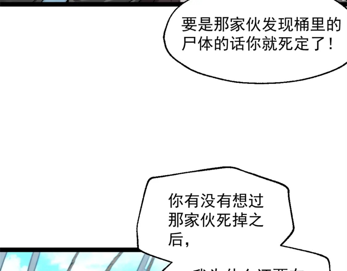 64 货船失守60