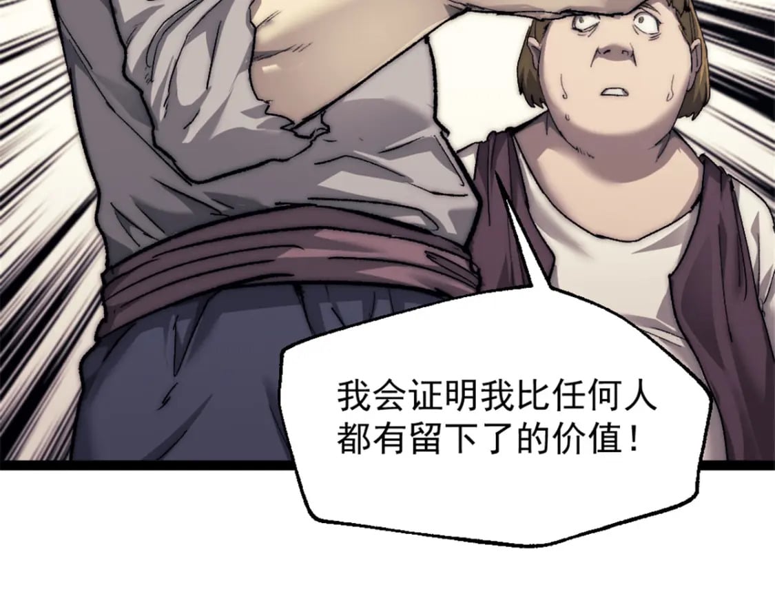 65 欢迎新船员44