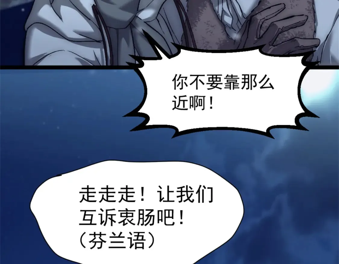 50 他不是逃兵！94