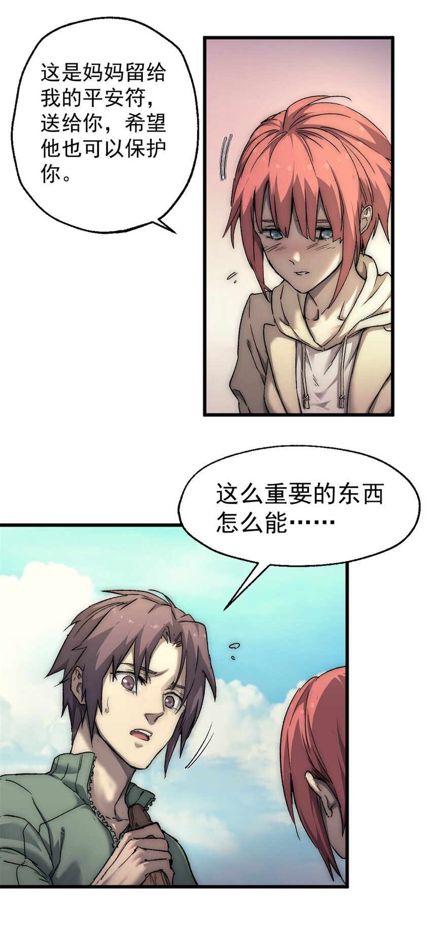38 和解41