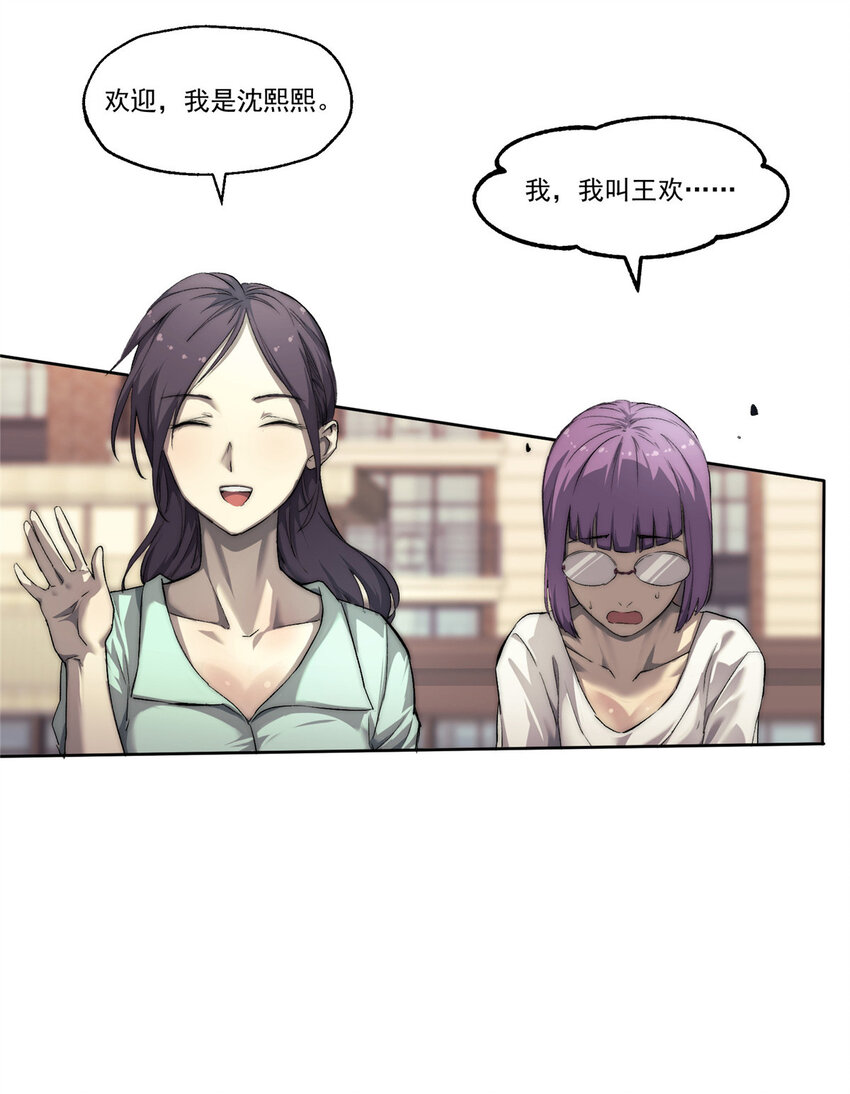 20 郊游2
