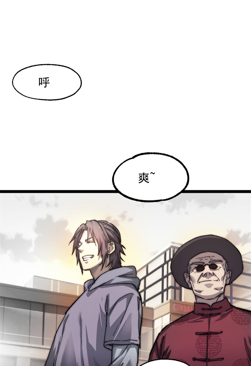 02 额外的24小时38