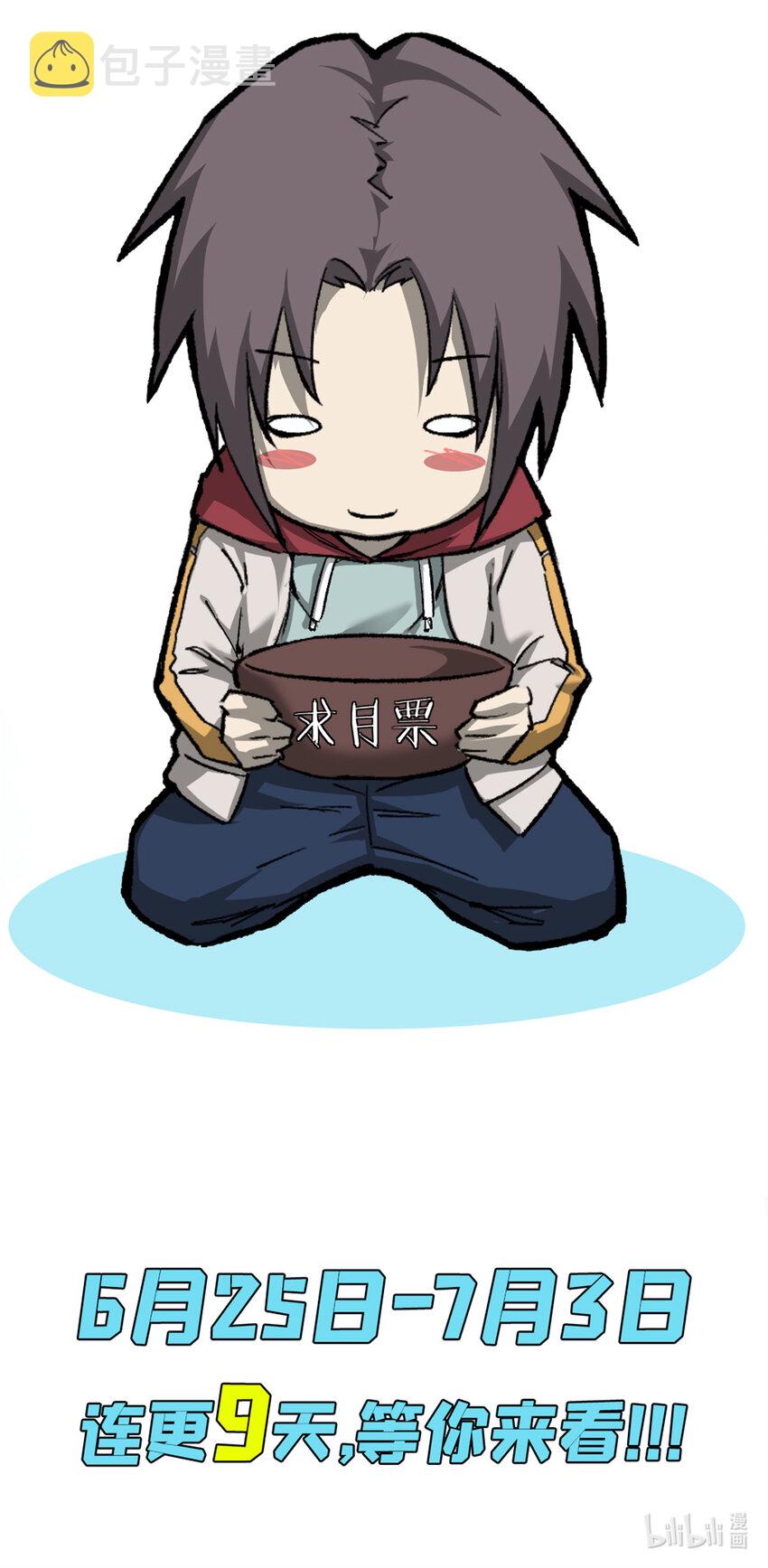 06 逃出生天49