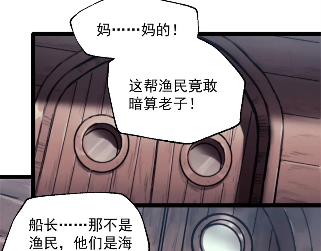 75 斯卡伯雷号109