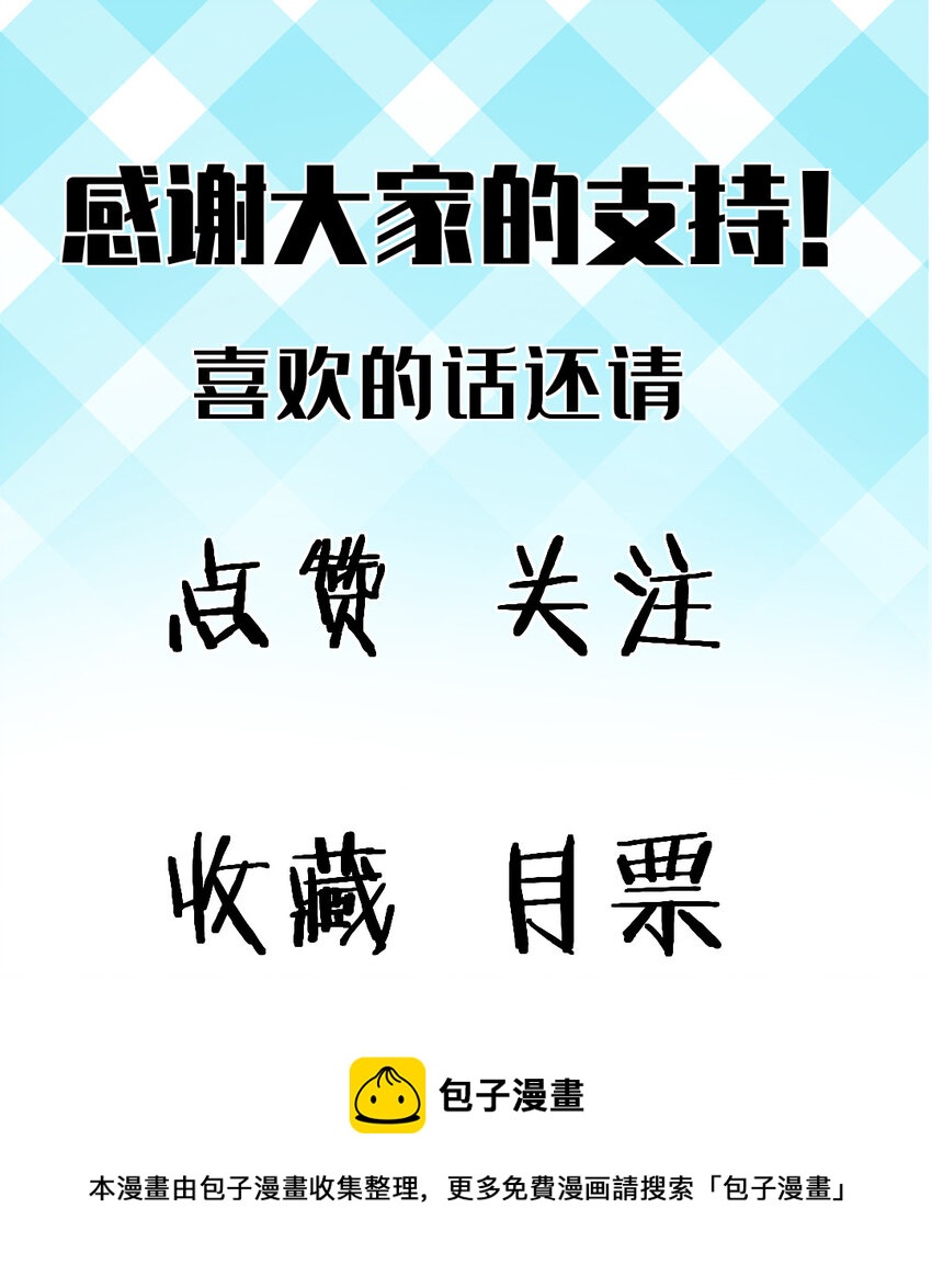 54 牺牲49