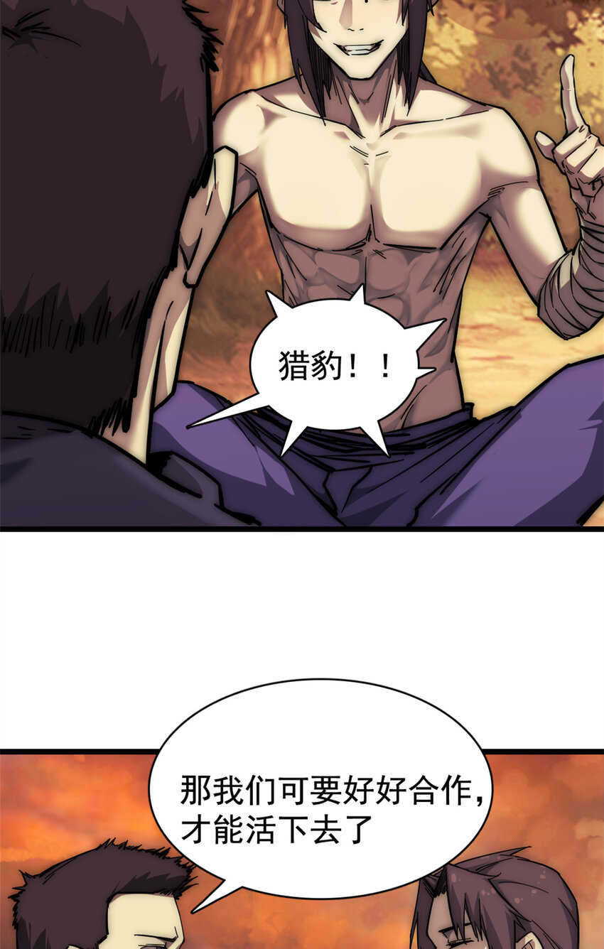 13 四十天的循环52