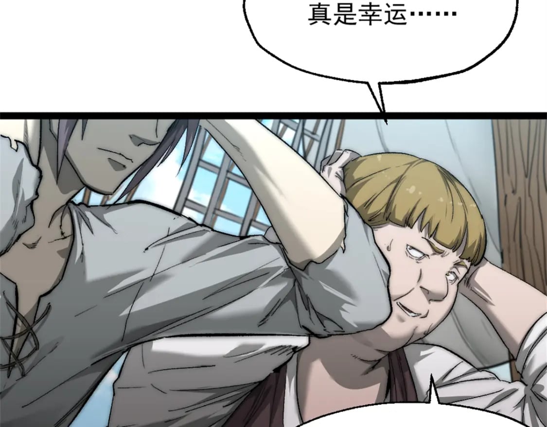 64 货船失守59