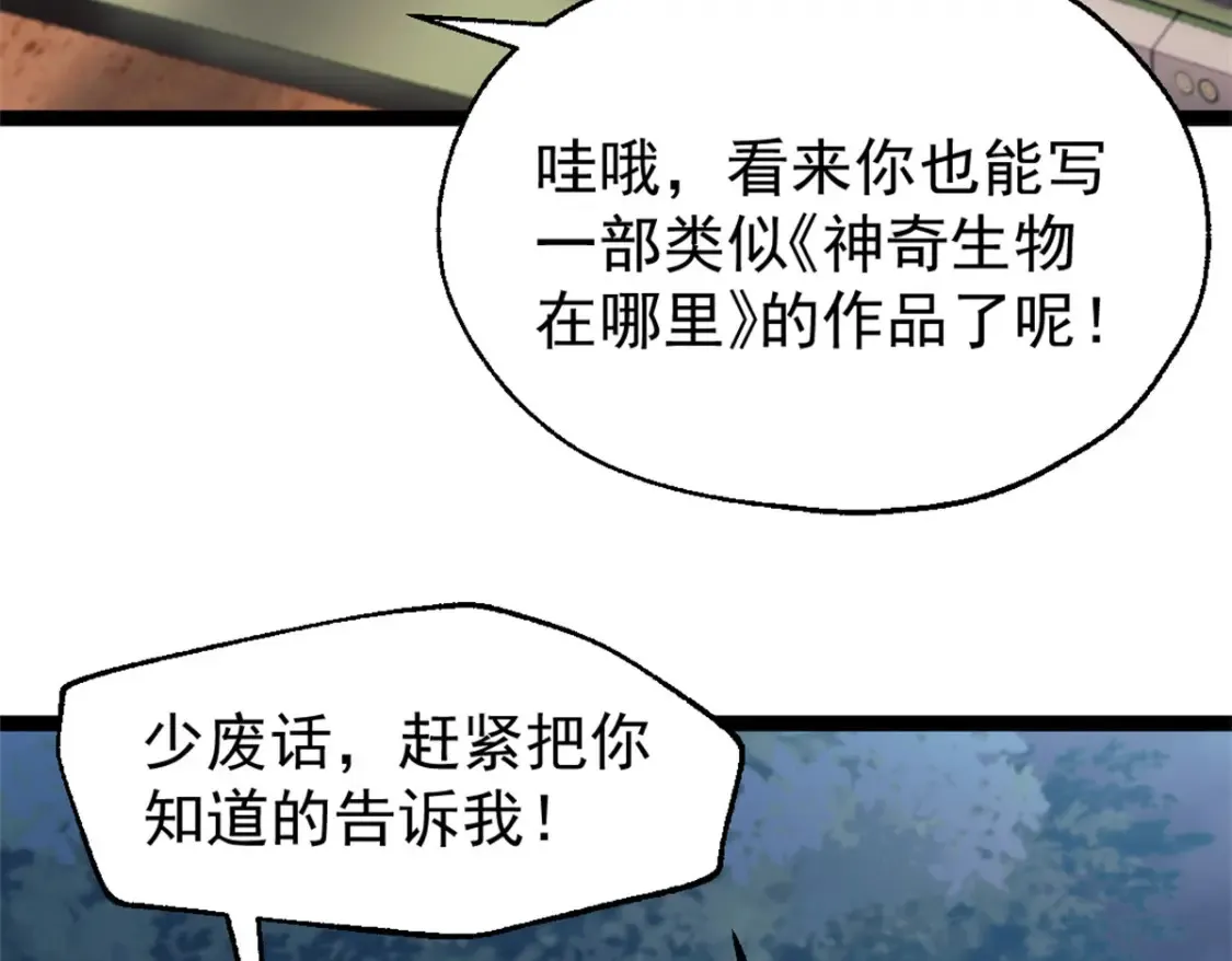 60 拍卖会23