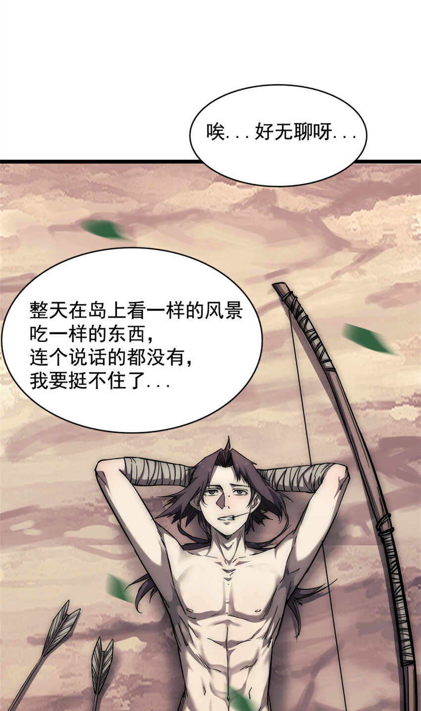 13 四十天的循环15
