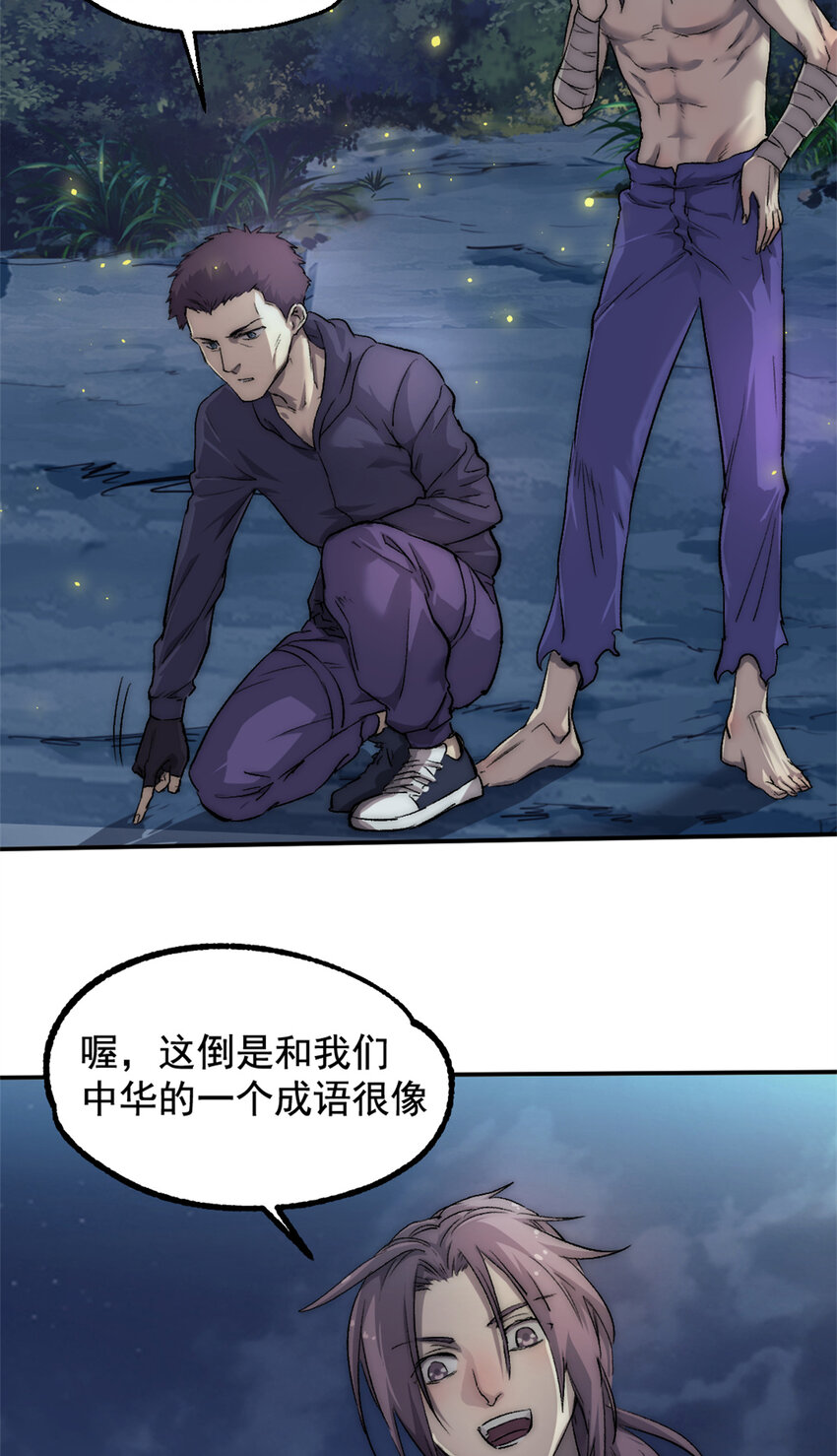18 明修栈道，暗度陈仓27