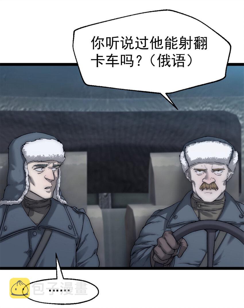 48 逃兵5